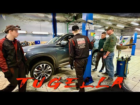 МЕТАЛЛИЧЕСКАЯ СТРУЖКА и ЭМУЛЬСИЯ в GEELY TUGELLA 🇨🇳 КИТАЙСКИЙ ПОДХОД 🇨🇳 РАЗОБЛАЧЕНИЕ ProDrive ☠️