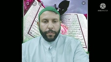 سوره الا خلاص بصوت محمد عيسى المرياني