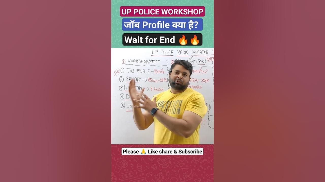 UP POLICE RADIO OPERATOR SALARY shorts viral ytshort trending up-police-radio-operator-salary-shorts-viral-ytshort-trending