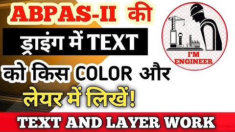 #ABPAS-II की Drawing में Text को किस color में लिखते हैं, कलर Text Work in ABPAS 2 Drg File.