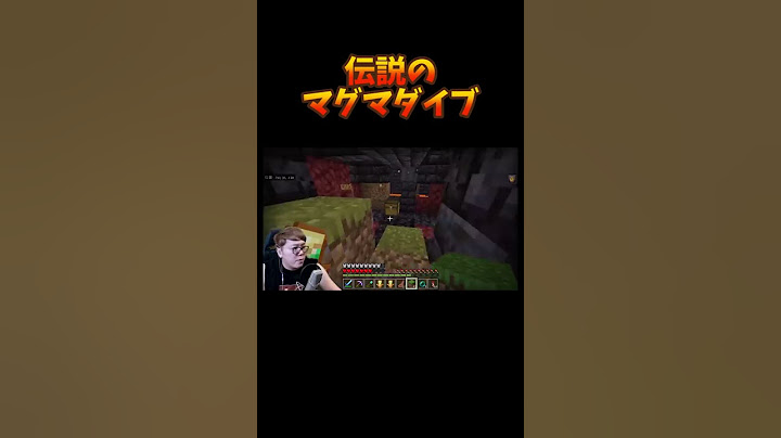 ヒカキン伝説のマグマダイブ&神回避　#Shorts