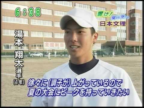 新潟　高校野球話題校紹介８