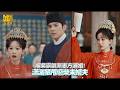 #楊紫 霸氣撕墨方退婚！瀟灑狠甩 #廢柴 #未婚夫