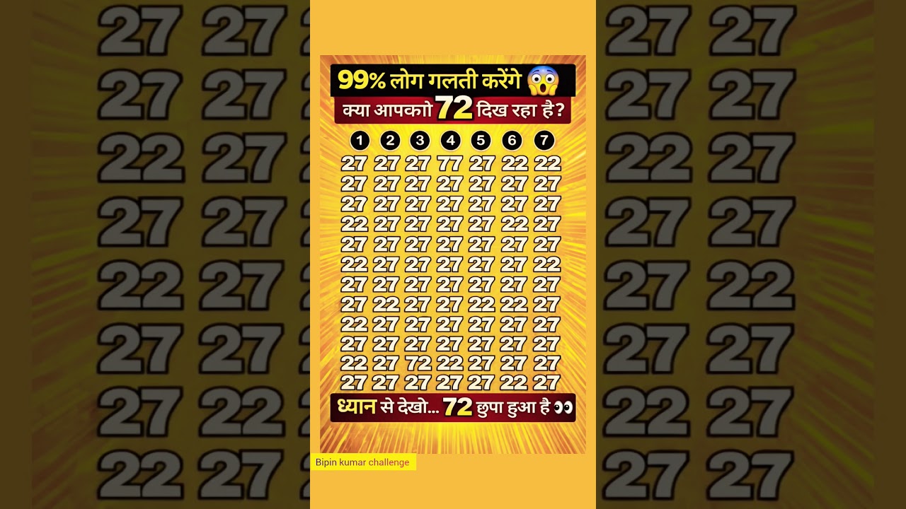 Test Your COGNITIVE Brain Skills With ThisFAST Number Game!