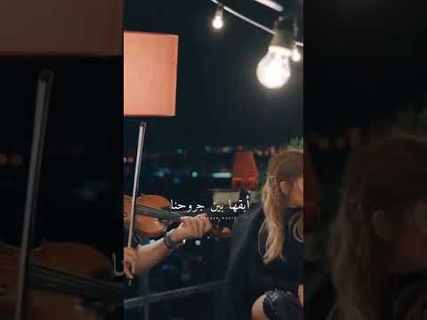 اسم أغنية Yaramizda Kalsim اسم المغنية Merve Ozbey