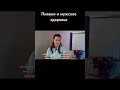 Пиявки и мужское здоровье
