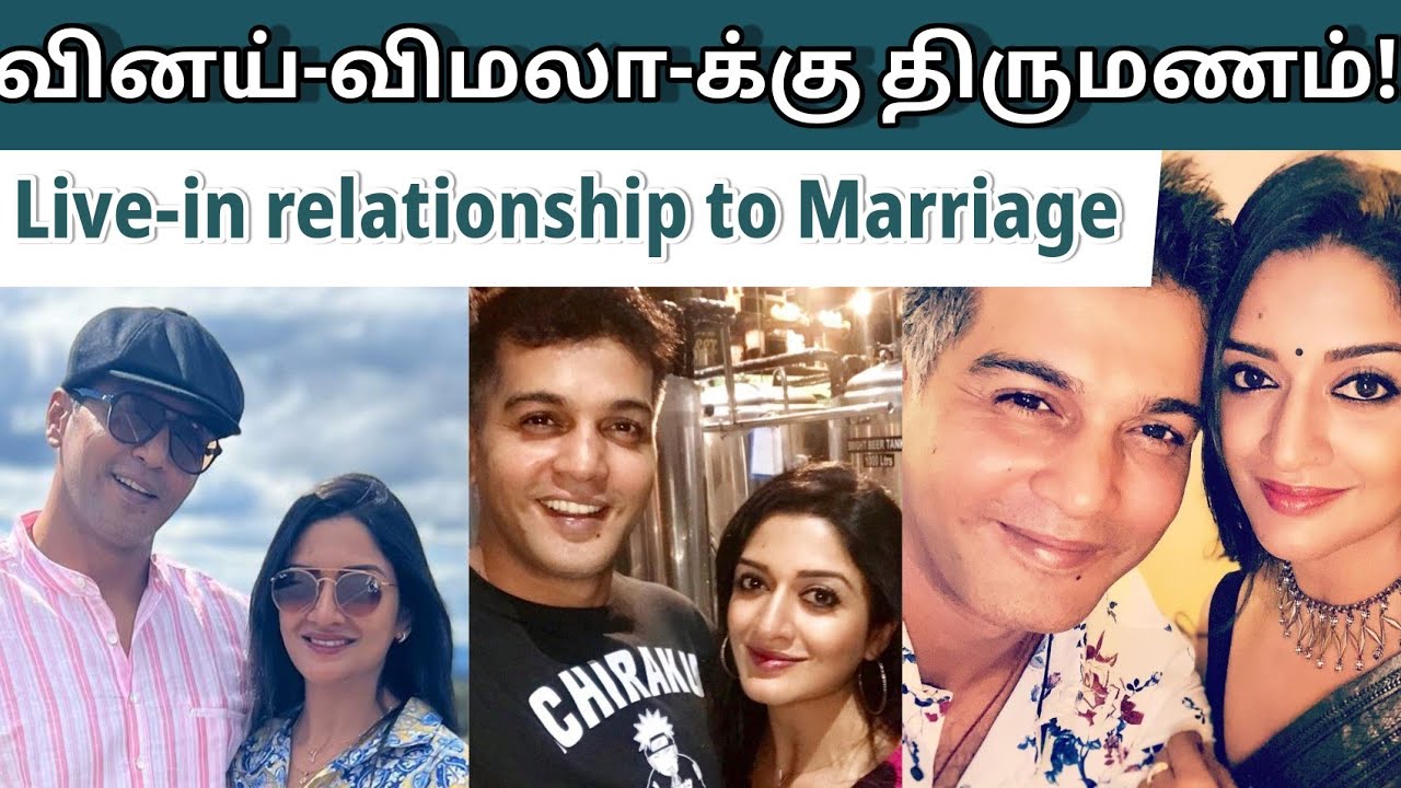 வினய்-விமலா-க்கு திருமணம்!! Live-in relationship To Marriage ❤️ Vinay Rai | Vimala Raman| Marriage