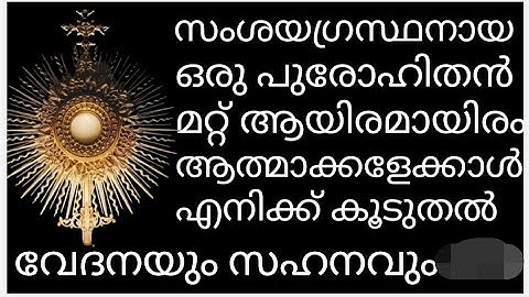 കൃപകളുടെ പ്രാദേശികമായ പ്രവർത്തനം ലോകം മുഴുവനെയും സ്വാധീനിക്കും @BhoolokathinteVijayaranji #jesus