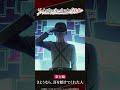 「ああ、退屈だ…。」／TVアニメ『リィンカーネーションの花弁』第五輪「さようなら、耳を傾けてくれた人」より #shorts