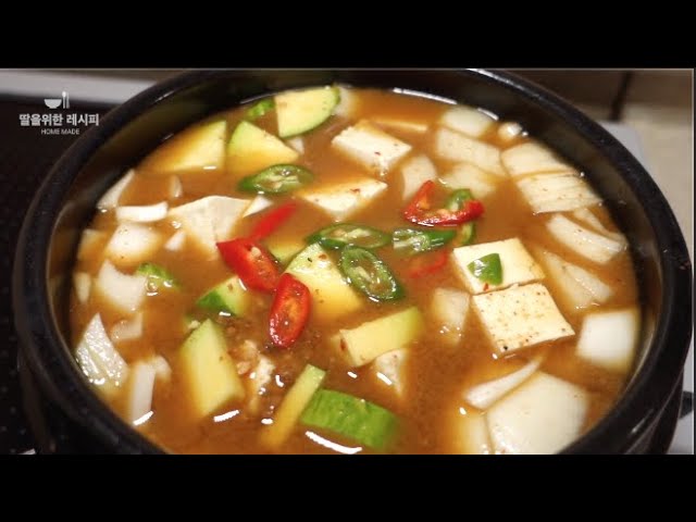 된장찌개