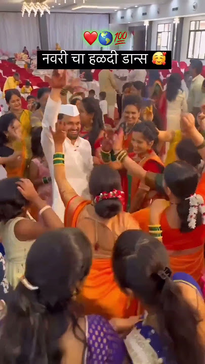 Haldi Dance video Marathi Wedding YouTube vicky vahane #instagram_vickydj_wahane like sher comment