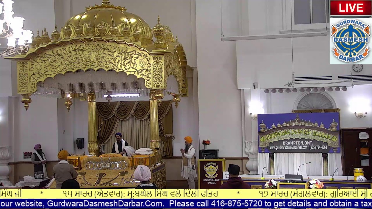 Gurdwara Dasmesh Darbar Live Stream
