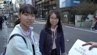 Can Japanese People Read Chinese? (Kanji)