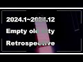 Empty old City - Retrospective