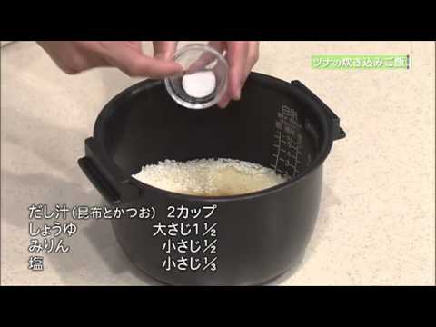 Review ふきのとう 炊き込みご飯 レシピ
