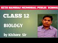 Class 12 || BIOLOGY || आवृत बीजी पादप में जनन || Part - 3 || by KISHORE Sir