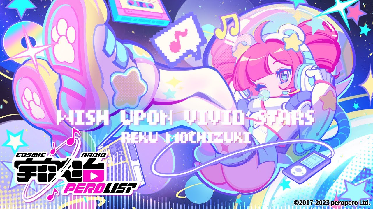 Wish Upon Vivid Stars / Reku Mochizuki【COSMIC RADIO PEROLIST 応募作品】
