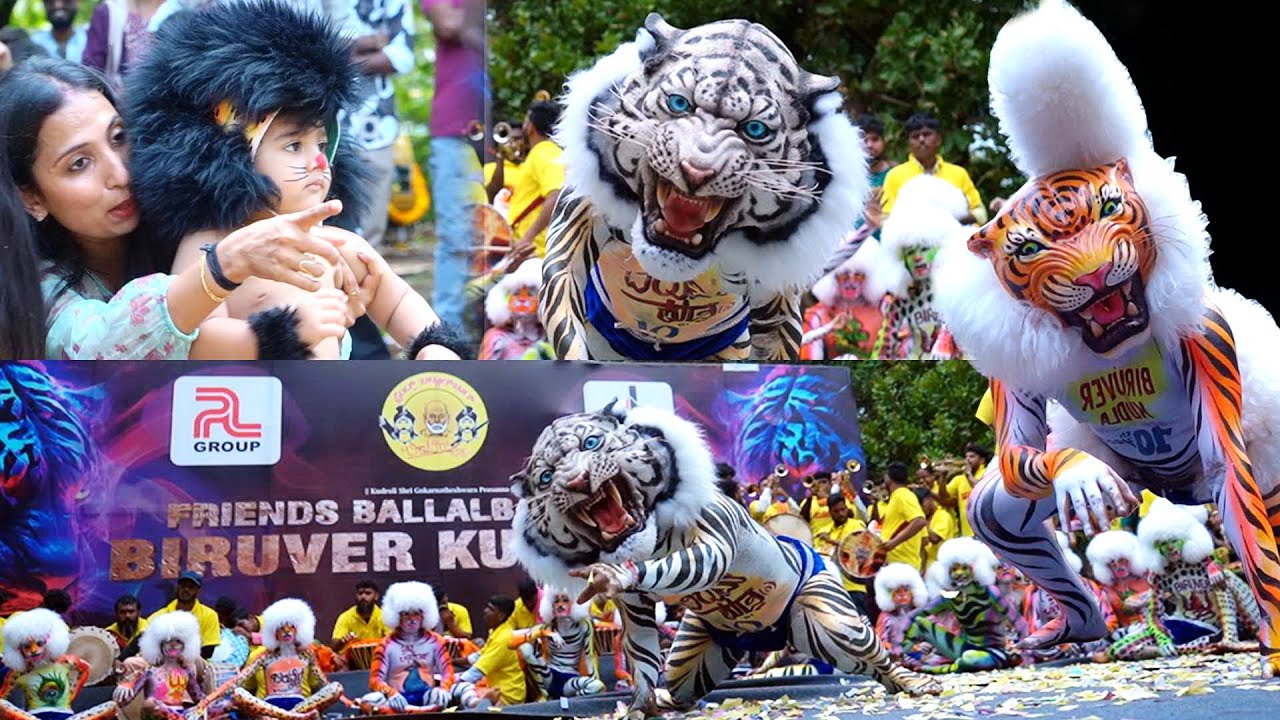 Biruver Kudla Ballalbagh - Pili Nalike @Yeyyadi | ಬಿರುವೆರ್ ಕುಡ್ಲ ಬಲ್ಲಾಳ್ ಬಾಗ್ - ಪಿಲಿ ನಲಿಕೆ @ಯೆಯ್ಯಾಡಿ