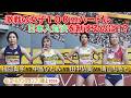 【大混戦】日本歴代トップ４が激突した好レース！【ゴールデングランプリ陸上2026／女子100ｍハードル決勝】