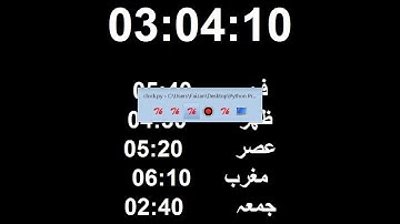 Simple Python Quiz App and Use Timer