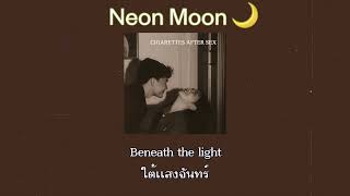 [แปลเพลง] Neon Moon - Cigarettes After Sex