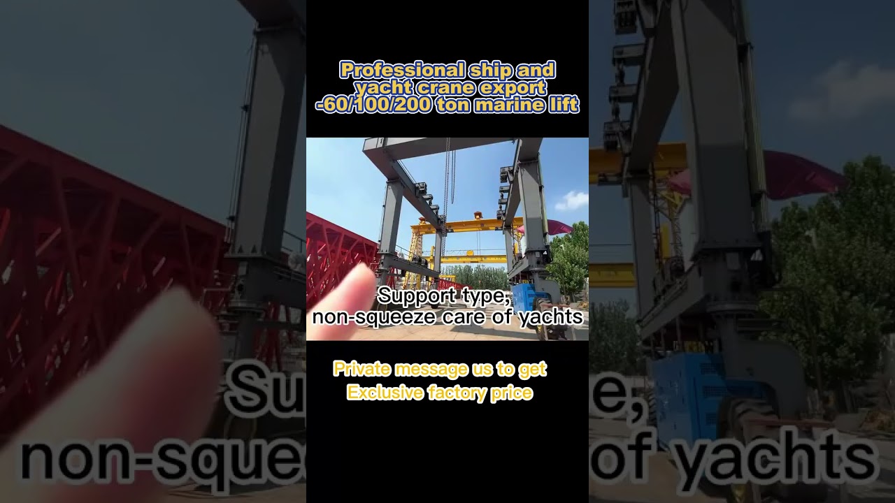 【60-200 Ton Yacht Crane for Sale】Professional Boat Lift Export Factory