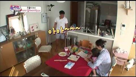 슈퍼맨이 돌아왔다 - Superman Come Back EP01 # 002