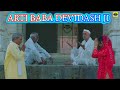 Aarti mangalkari  jai baba devidash ji  jai lala jaisingh        