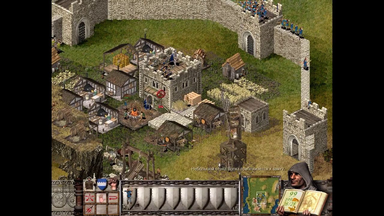 стронгхолд первая часть. костюмы стронгхолд цитадель. стронгхолд 1 миссия. стронгхолд миссии. Stronghold конец миссии.