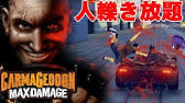 新 Pc 1 カーマゲドン マックスダメージ Carmageddon Max Damage Youtube