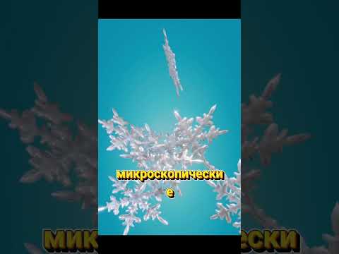 Почему снежок не разваливается?