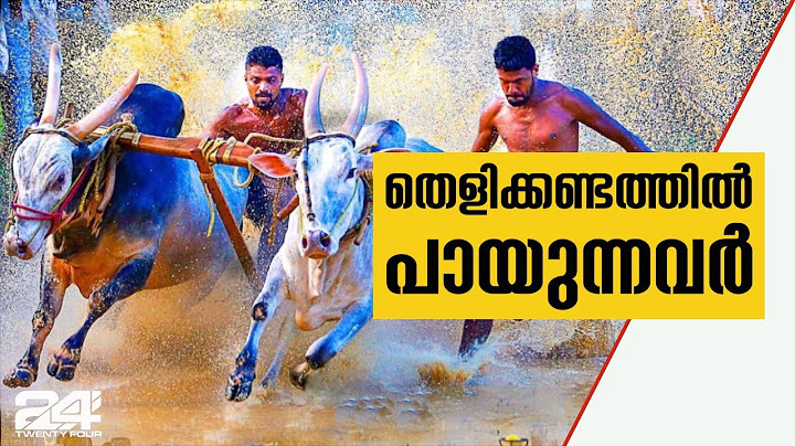 മണ്ണിന്റെയുത്സവംനടത്താന്‍ ഭൂമിപാട്ടത്തിനെടുത്ത് പാലക്കാട്ടേ കന്നുതെളി മതസൗഹാര്‍ദ്ദ കാര്‍ഷികകൂട്ടായ്മ