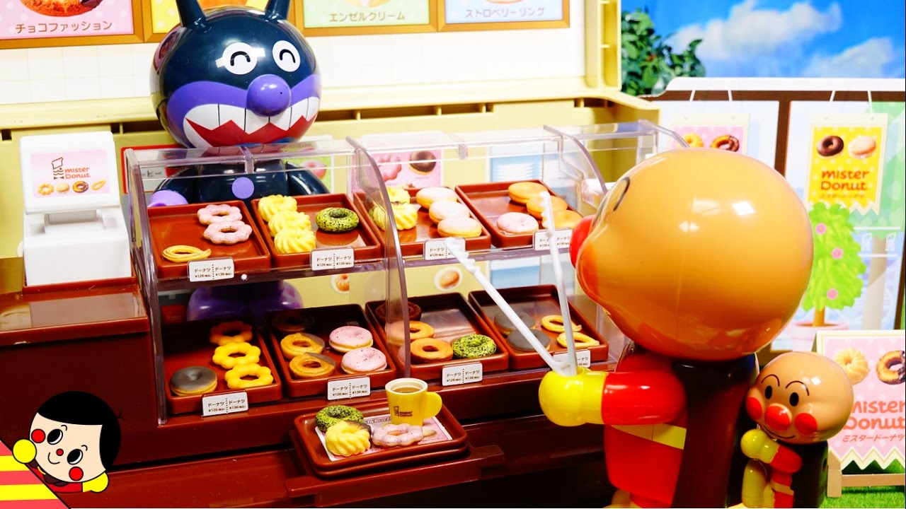アンパンマンとリカちゃんのミスタードーナツやさんおもちゃアニメ Anpanaman Donut Shop Toy Anime Youtube