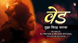 Ved Tujha Virah Vanva  Edm Mix  Dj Song  Dj Pritam  Pritesh   2023 Mix  Vfx Pritam Kop