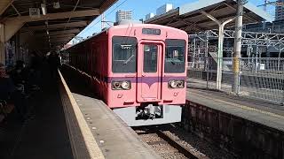 上信電鉄700形入れ替え回送発車