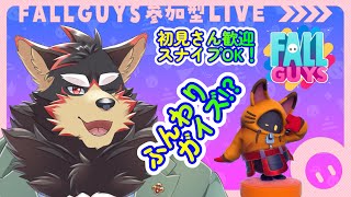 【FallGuys/フォールガイズ#241】水曜の昼にいろんなショーを楽しもう！【ジュージュー/Vtuber】#fallguys #フォールガイズ #live