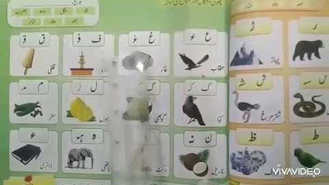 Prep urdu | Intro week day 1