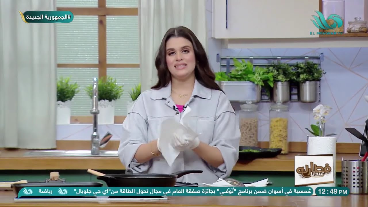 الحلقة الكاملة من برنامج 