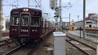 【阪急】3300系3324F 普通大阪梅田行き　桂到着