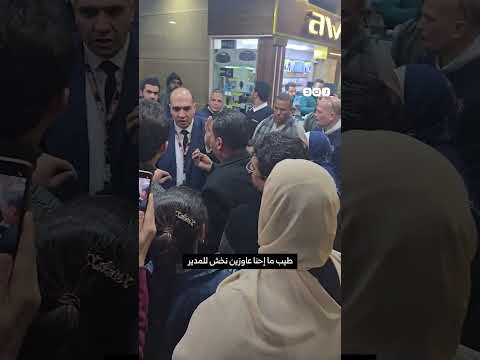 غضب ركاب طائرة إير كايرو بسبب تأخر رحلتهم إلى السعودية لأكثر من 5 ساعات