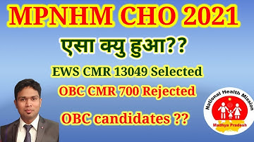 MPNHM CHO 2021, OBC Reservation, EWS, Backlog Vaccancy #NHM2021 #CHO #MPNHM2021 #Nursingjob #OBC27%