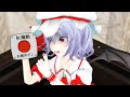 【東方ＭＭＤ】　おつかい大作戦　【touhou Project】