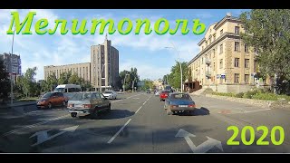 Мелитополь  2020