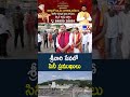 Tirumala | శ్రీవారి సేవలో సినీ ప్రముఖులు | TTD - TV9