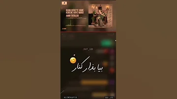 امیر تتلو غم گرفته همه کوچه های مارو 