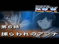SUNRISE WORLD WAR第6話『捕らわれのアンナ』【ゲーム・スパロボちゃんねる・げーまーあいくす/サンライズ英雄譚】