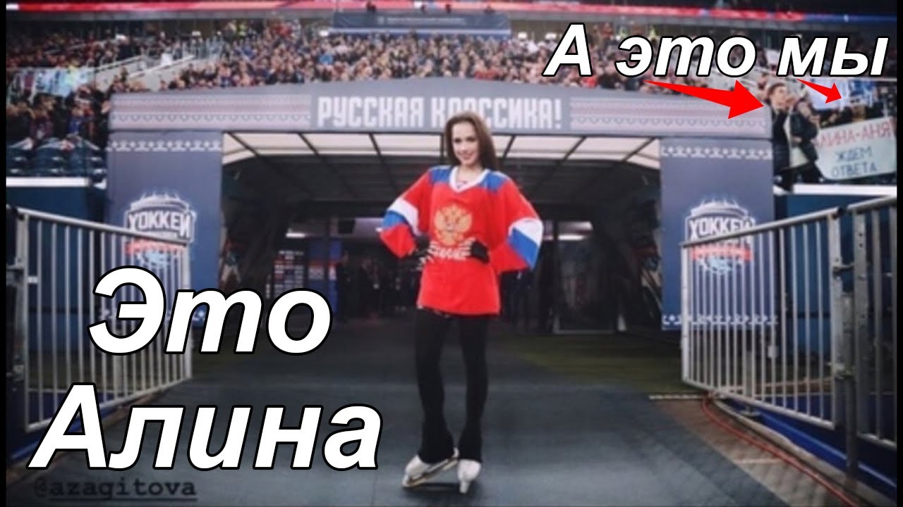 Автомобиль алины загитовой Автомобиль алины загитовой