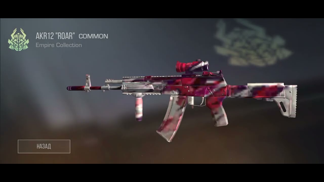 открытие 50-сяти боксов, но я открыл 49,потому что 1 открыл за кадром