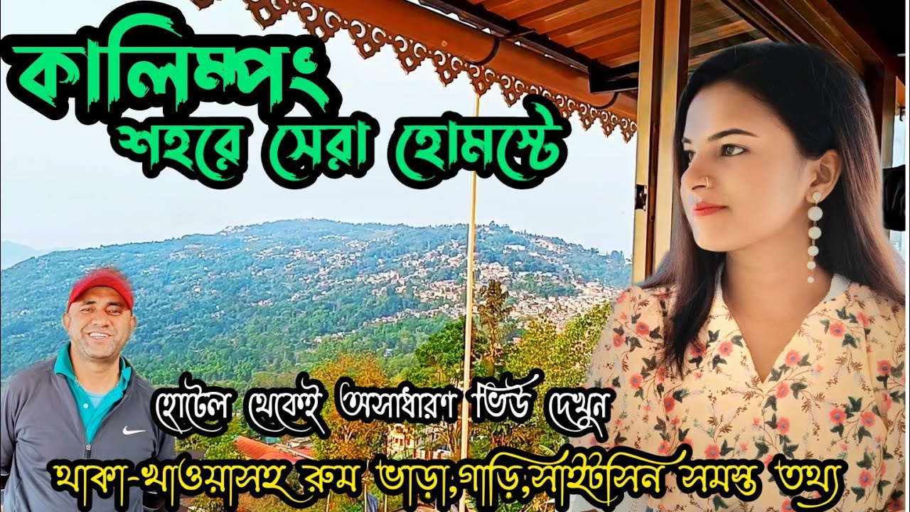 Low Cost Hotel Near Me For Family