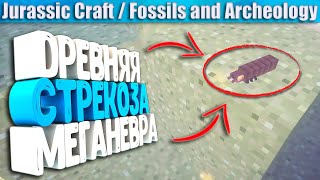 Майнкрафт с динозаврами #10 древняя стрекоза и приручение спинозавра
